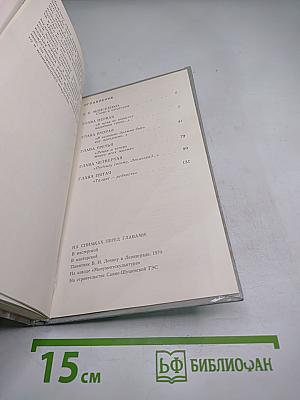 Величию и подвигу человека