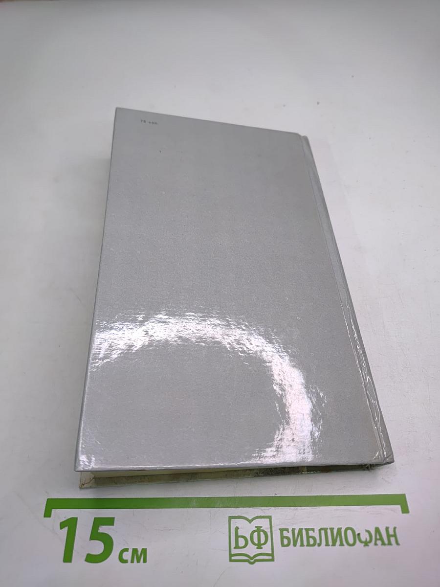 Величию и подвигу человека