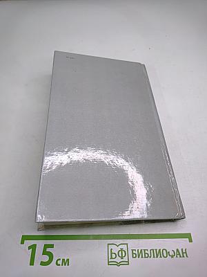 Величию и подвигу человека