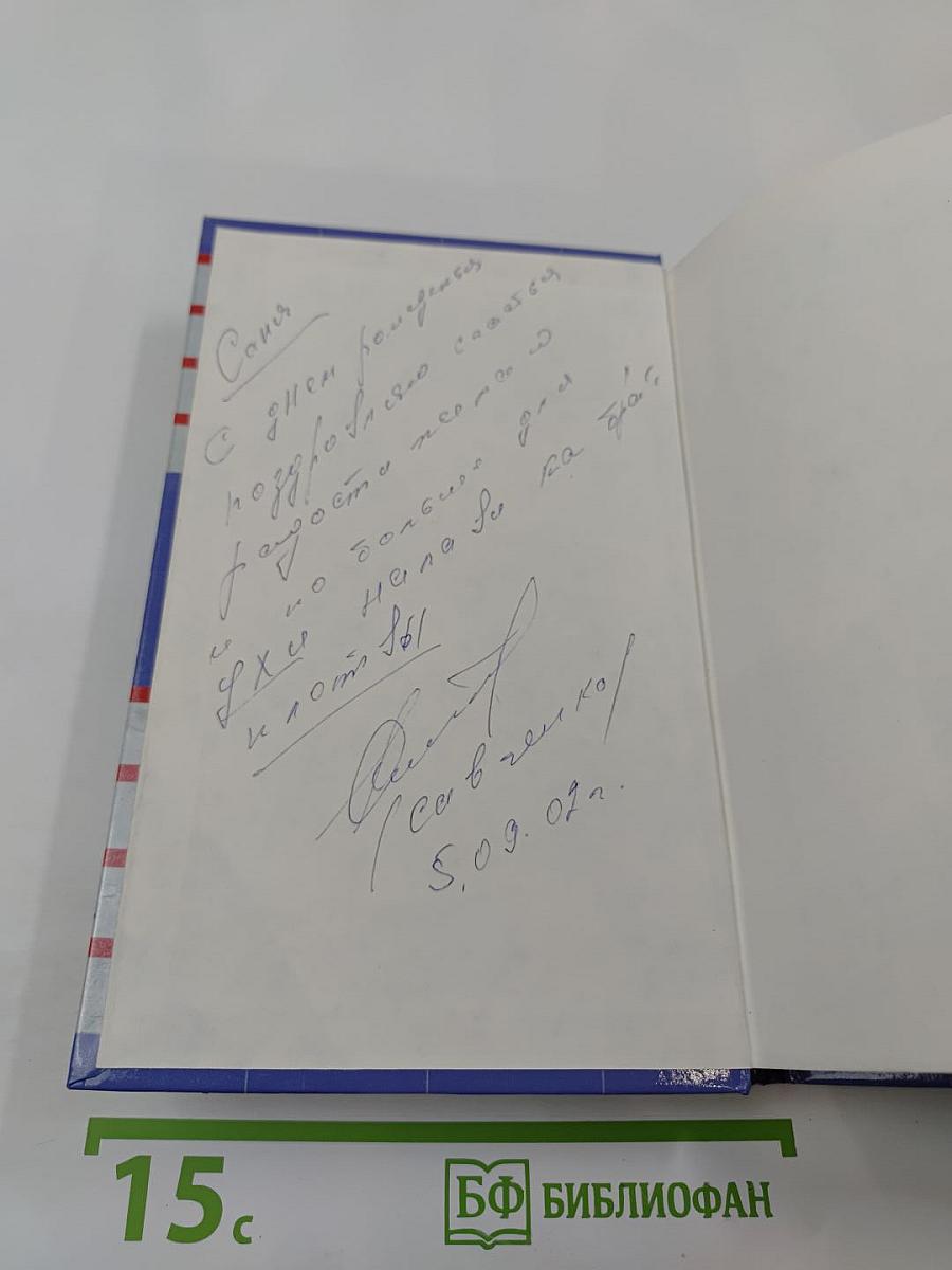 Рыболовный календарь