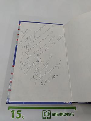 Рыболовный календарь