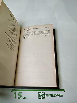 Птенцы гнезда Петрова