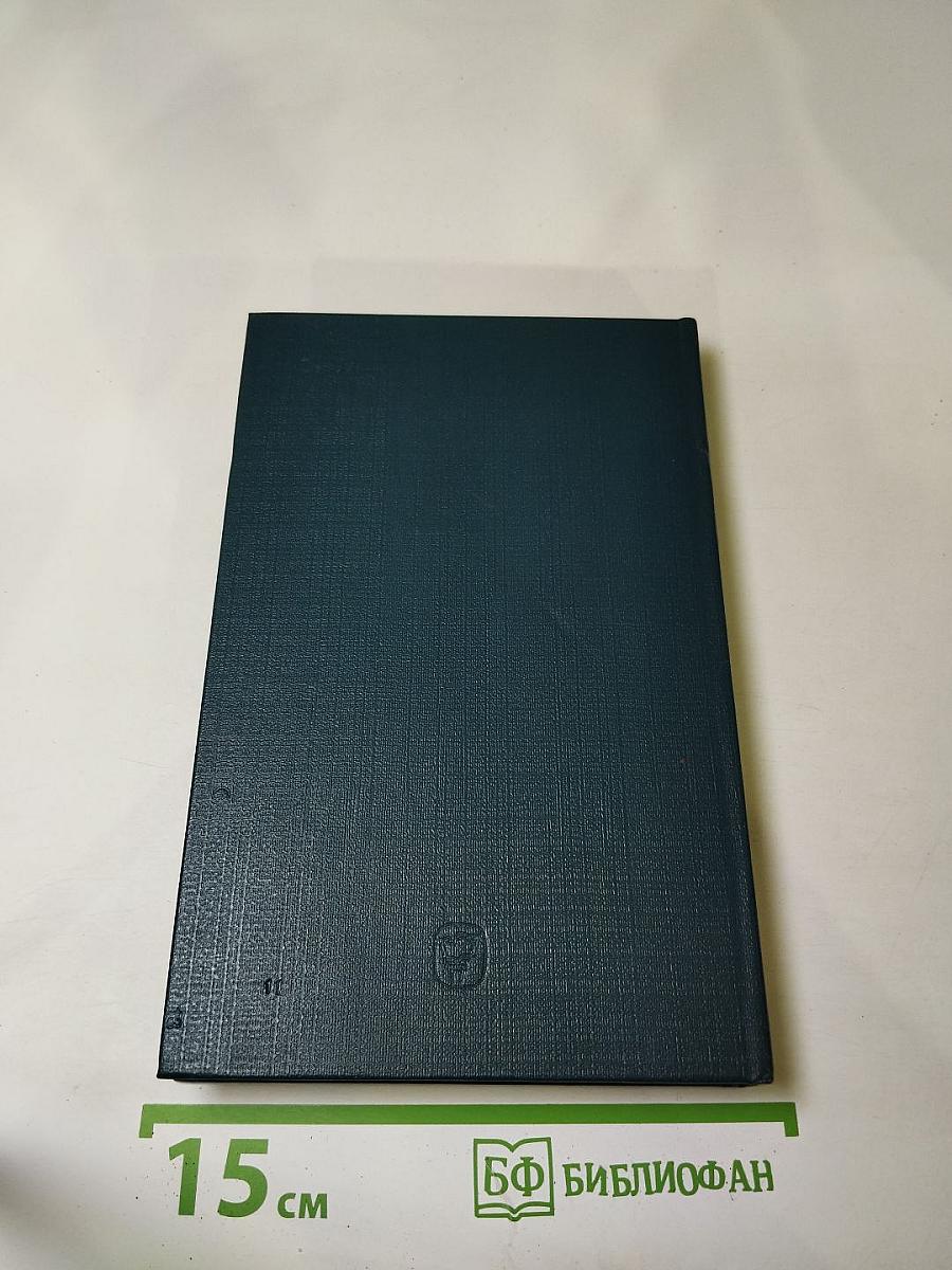 Птенцы гнезда Петрова