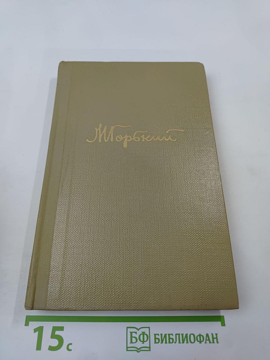 Собрание сочинений. Том 3. Произведения 1907-1909