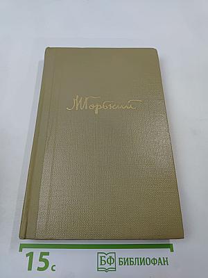 Собрание сочинений. Том 3. Произведения 1907-1909