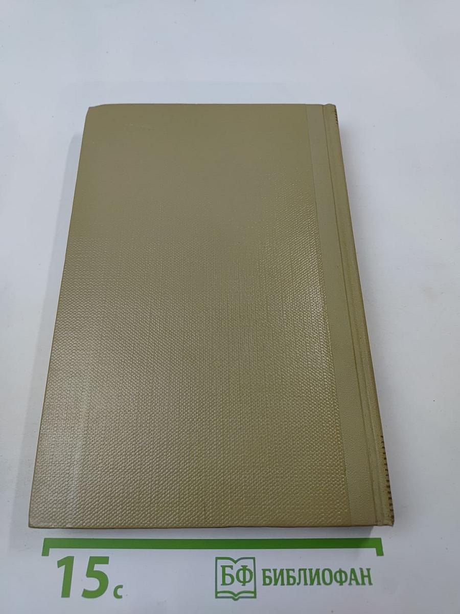 Собрание сочинений. Том 3. Произведения 1907-1909