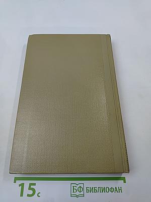 Собрание сочинений. Том 3. Произведения 1907-1909