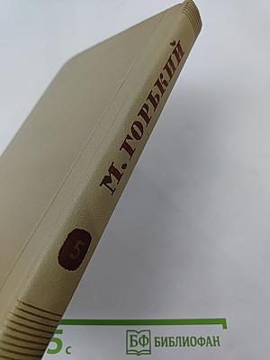 Собрание сочинений. Том 3. Произведения 1907-1909