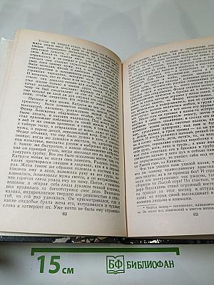 Литературные сказки народов СССР