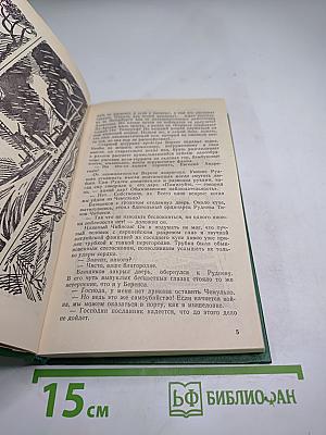 Приключения 1986