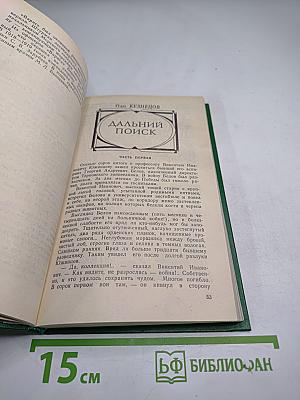 Приключения 1986