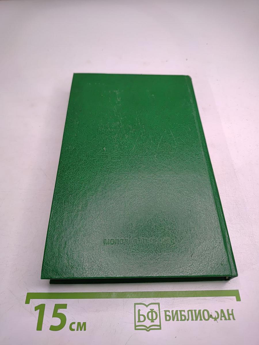 Приключения 1986