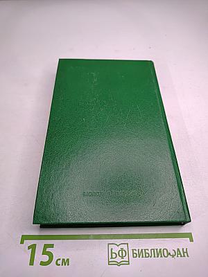 Приключения 1986