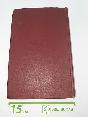 Владимир Маяковский. Стихотворения