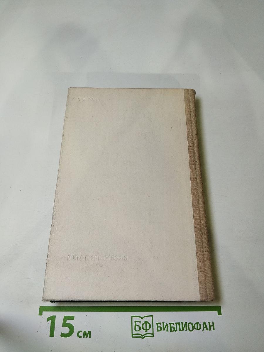 Ведение больных общехирургического профиля в послеоперационном периоде