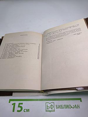 Лидия Русланова. В воспоминаниях современников