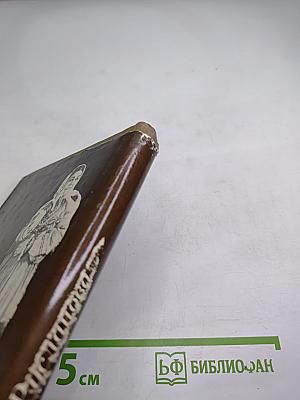 Лидия Русланова. В воспоминаниях современников