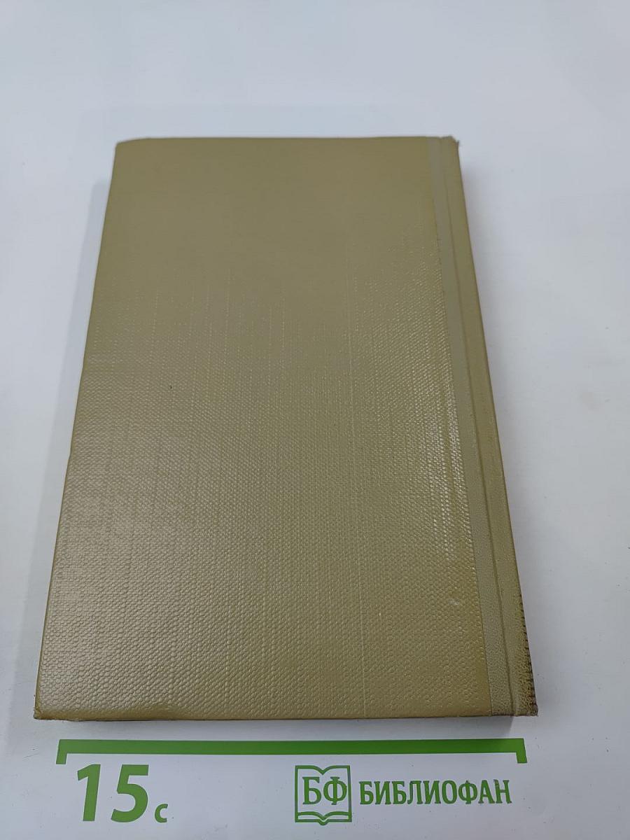 Собрание сочинений. Том 2. Произведения 1896-1899 гг.