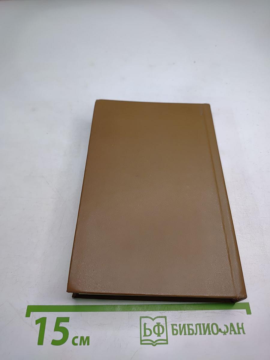 Липита Берзинь