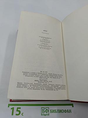 КПСС. Справочник