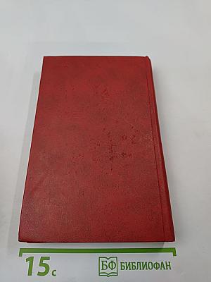 КПСС. Справочник