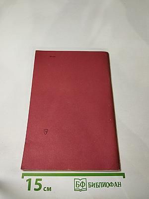 Льготы участникам Великой Отечественной войны