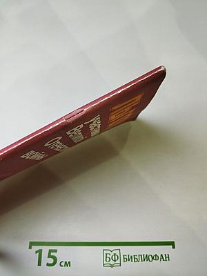 Льготы участникам Великой Отечественной войны