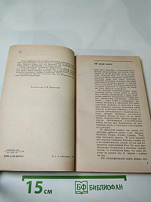 Третий пояс мудрости