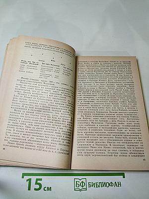 Третий пояс мудрости