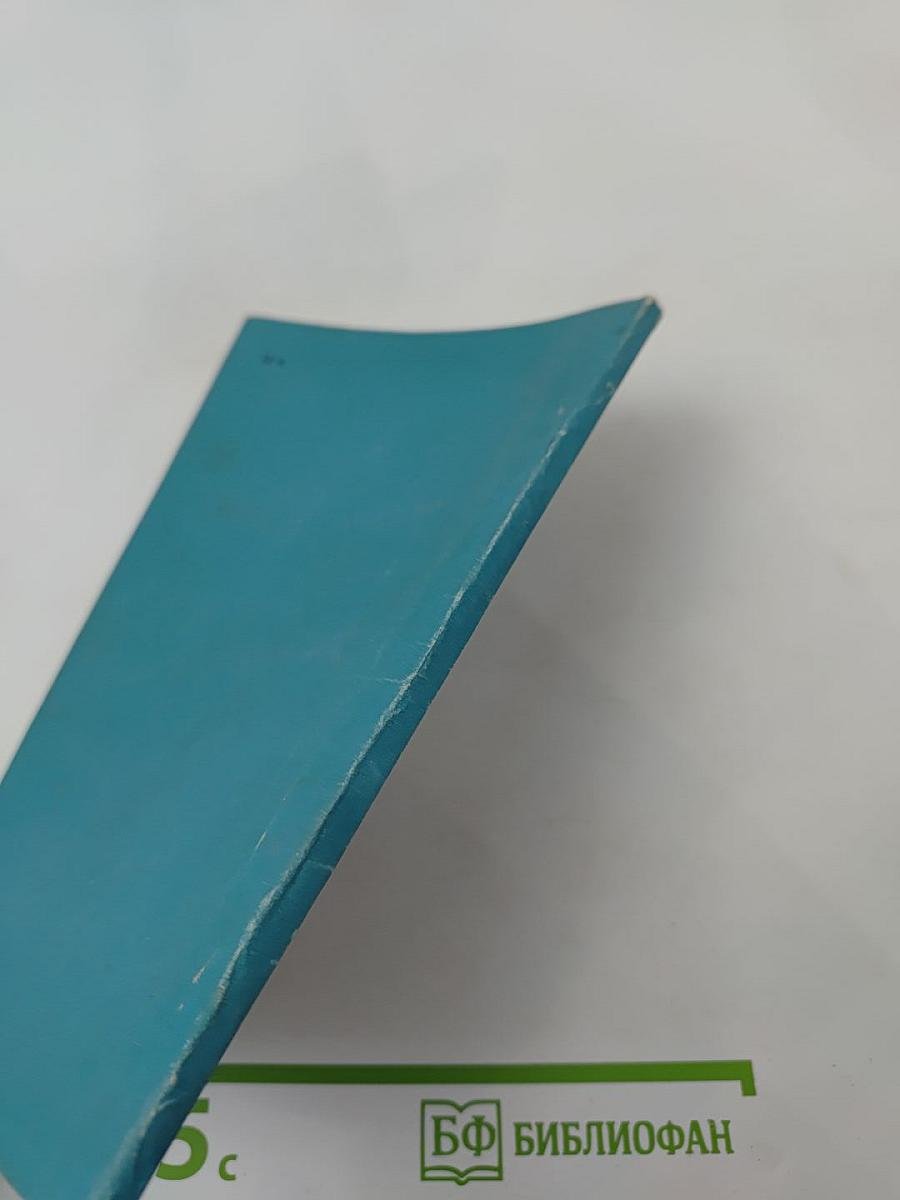 Третья высота