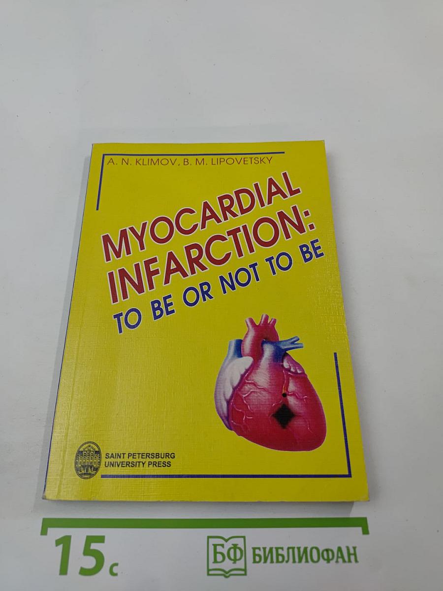 Myocardial infarction: to be or not to be
