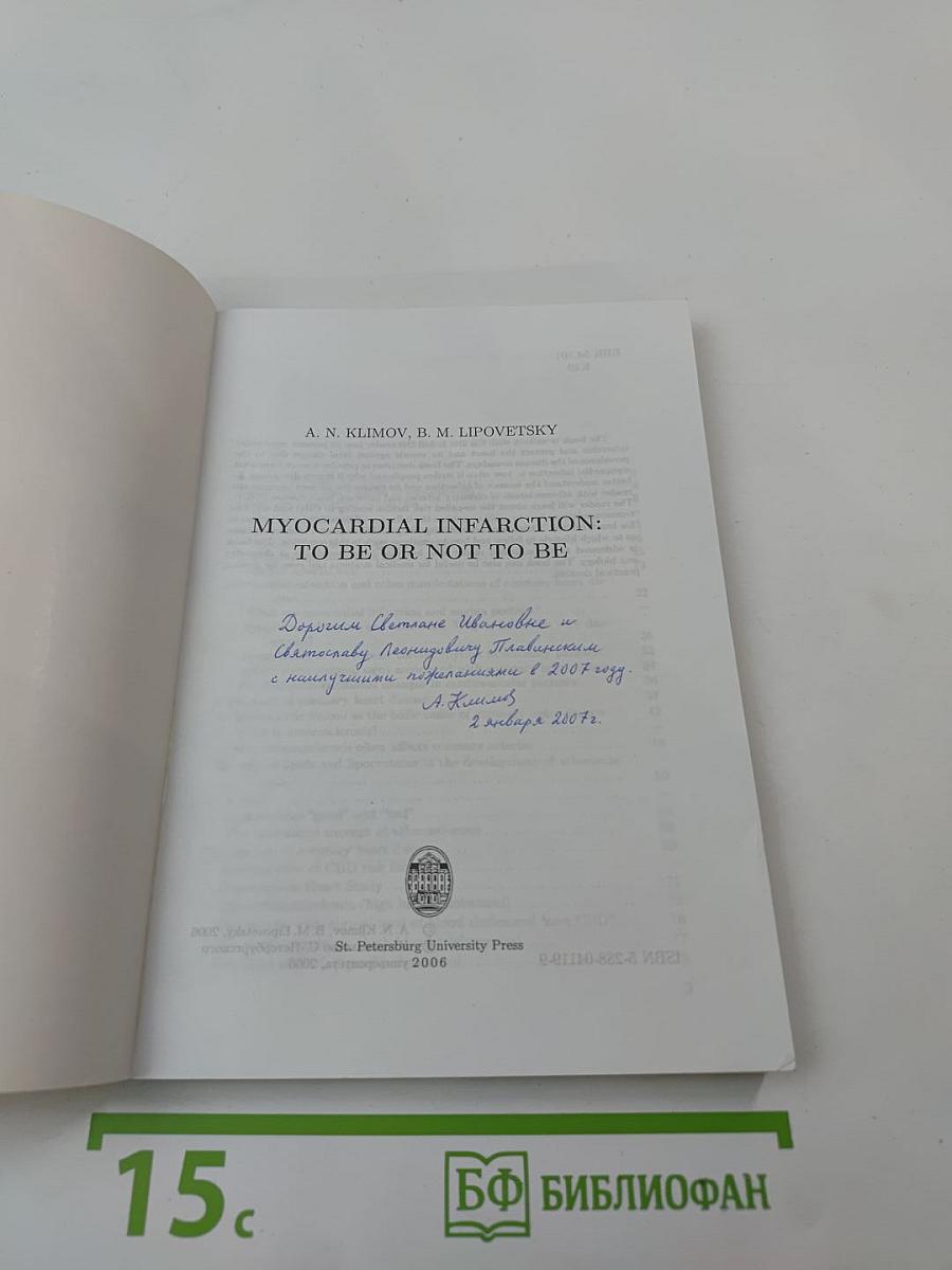 Myocardial infarction: to be or not to be