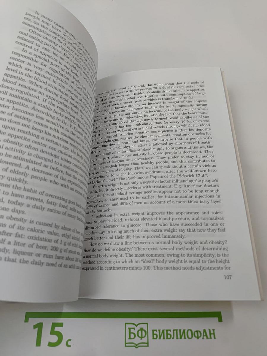 Myocardial infarction: to be or not to be