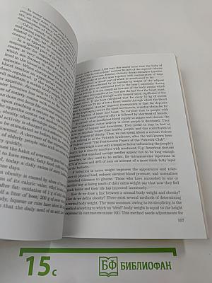 Myocardial infarction: to be or not to be