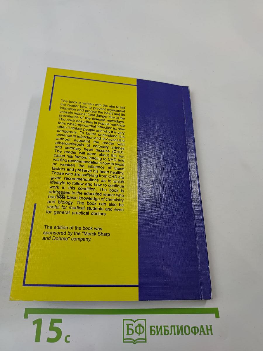 Myocardial infarction: to be or not to be