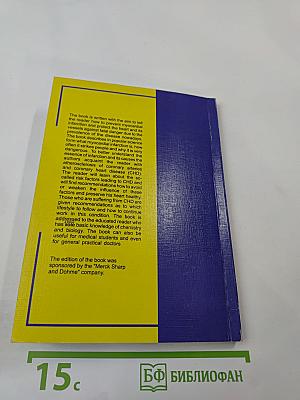 Myocardial infarction: to be or not to be