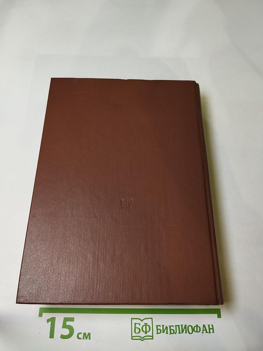 Русский сонет: XVIII - начало XX века