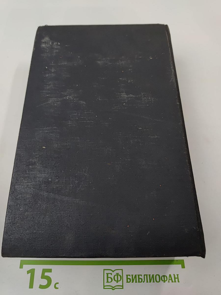 Волк среди волков