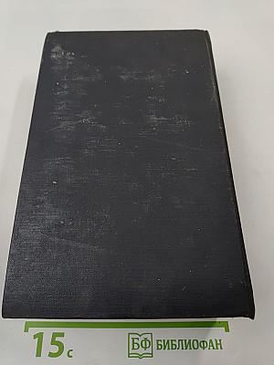 Волк среди волков