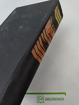 Волк среди волков