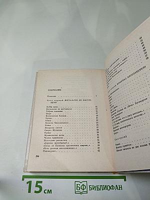 Витражных дел мастер