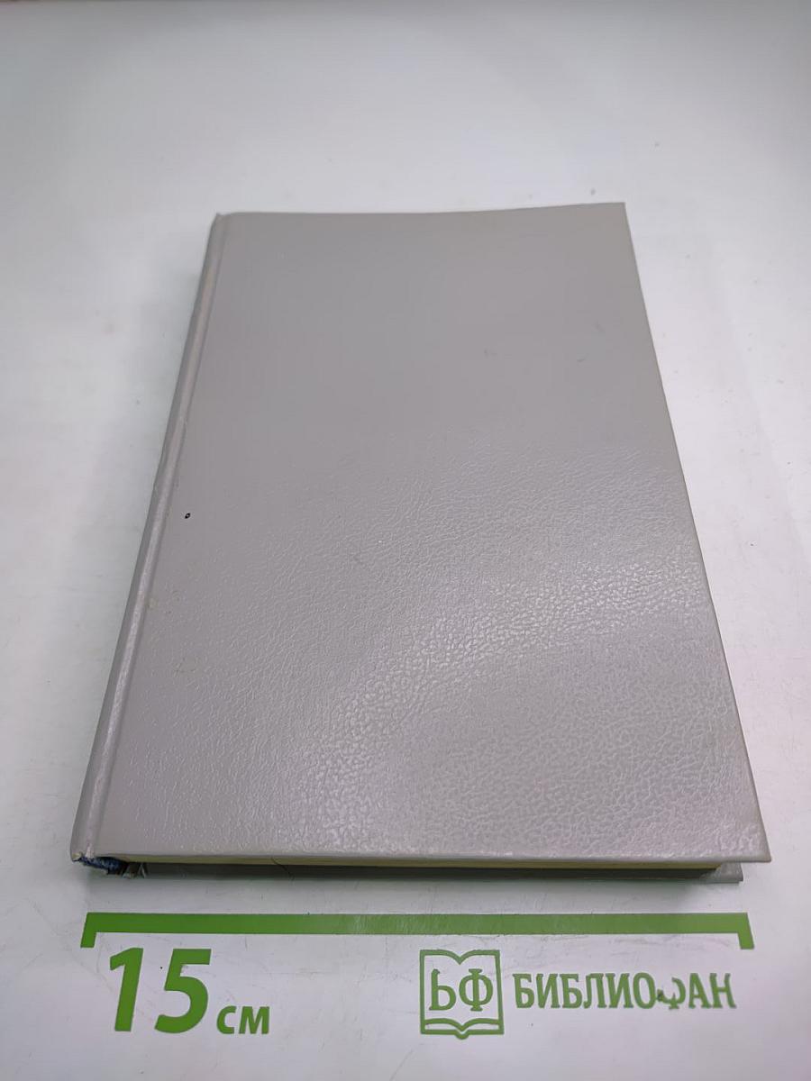 Коллекция трупов