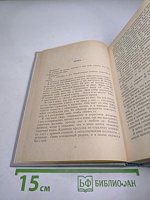 Коллекция трупов