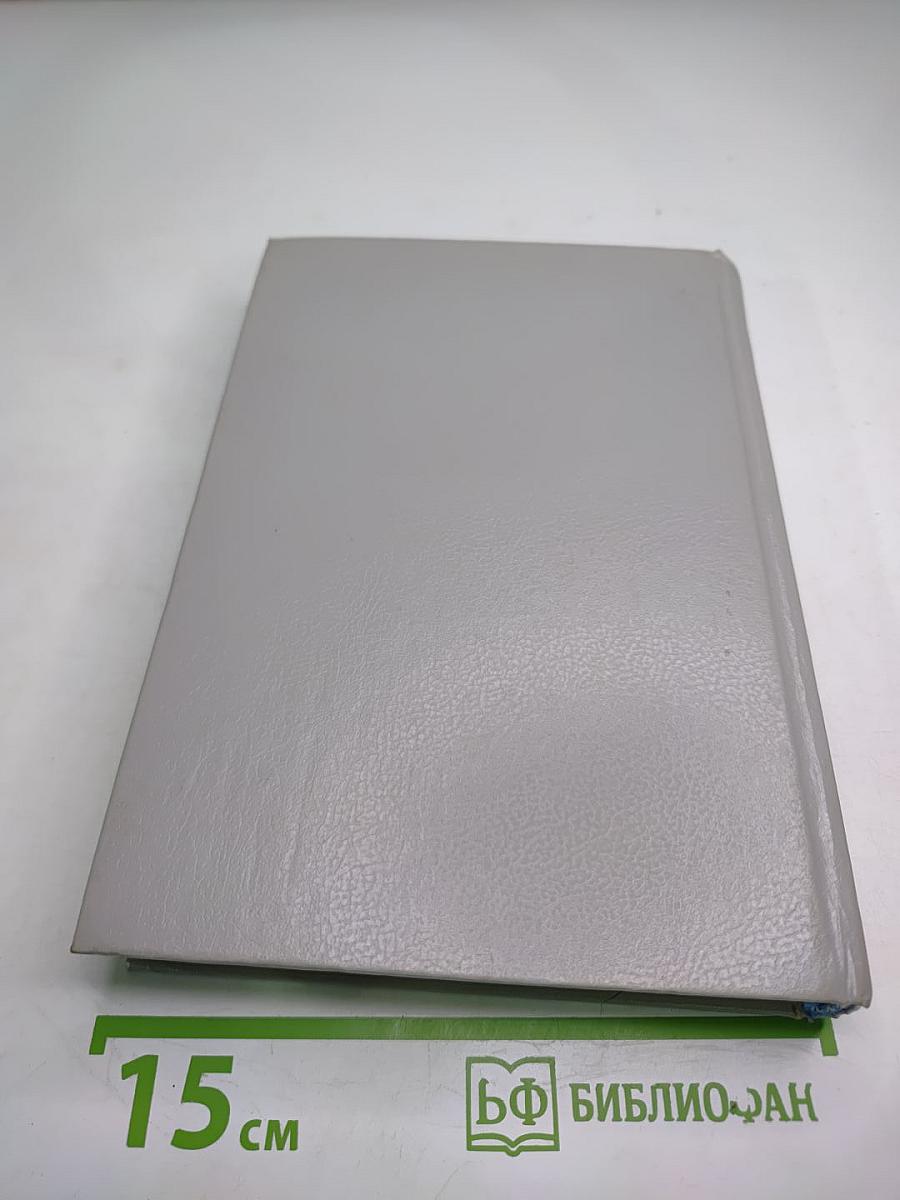 Коллекция трупов