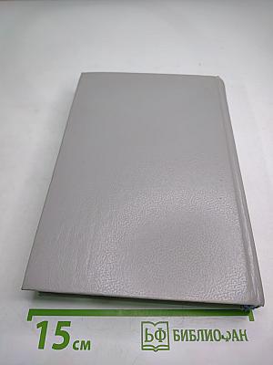 Коллекция трупов