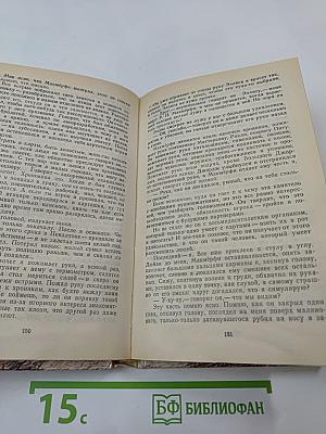 Заводной апельсин; Над кукушкиным гнездом