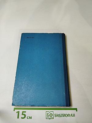 Джек Лондон