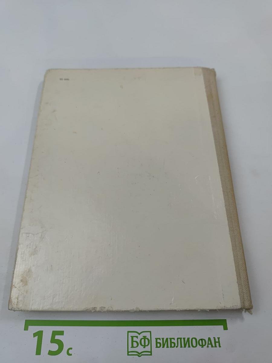 Обыкновенный мамонт. Семь футов под килем