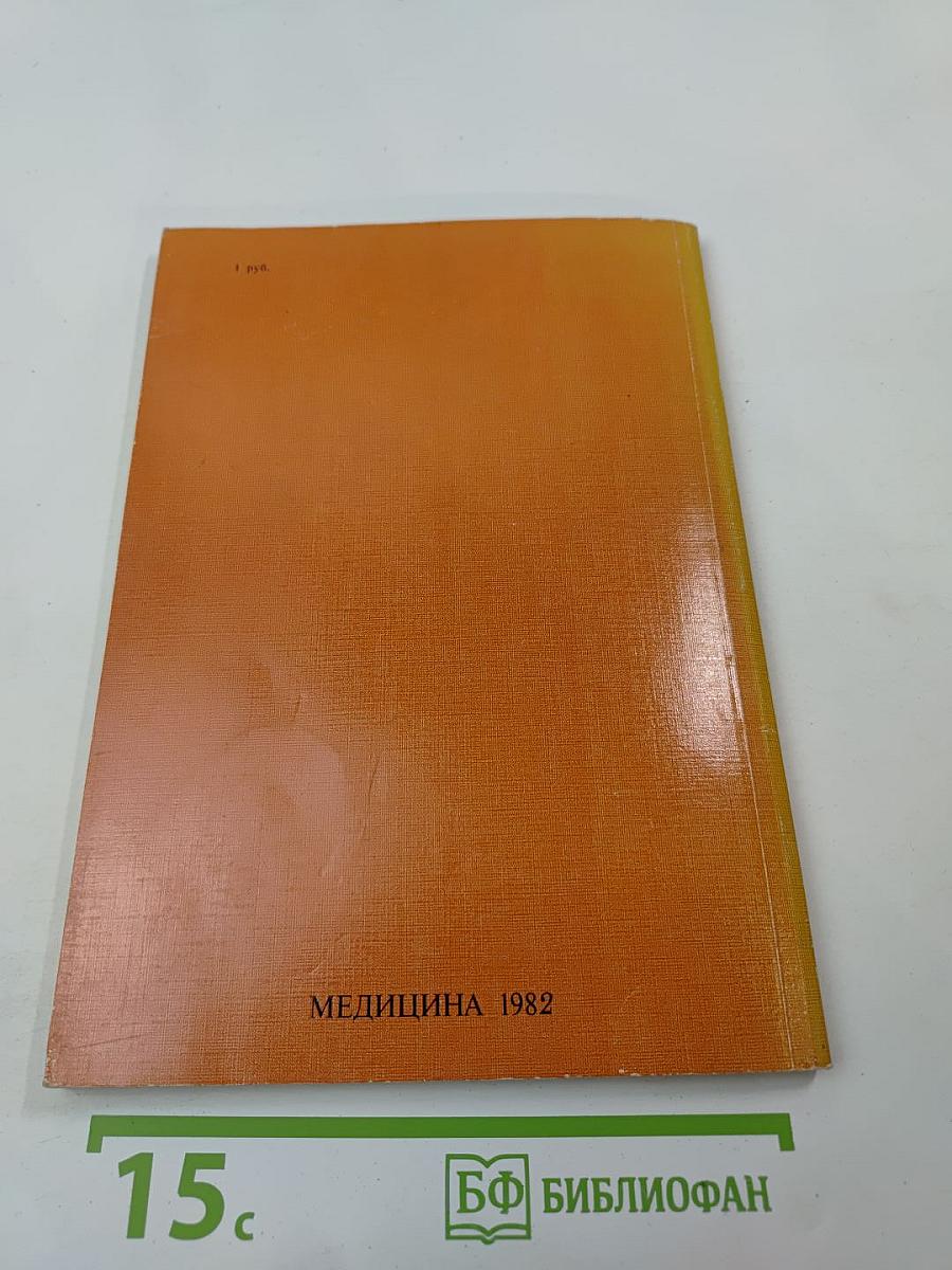 Дополнительно усиленная электрокардиограмма