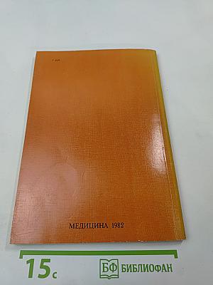 Дополнительно усиленная электрокардиограмма